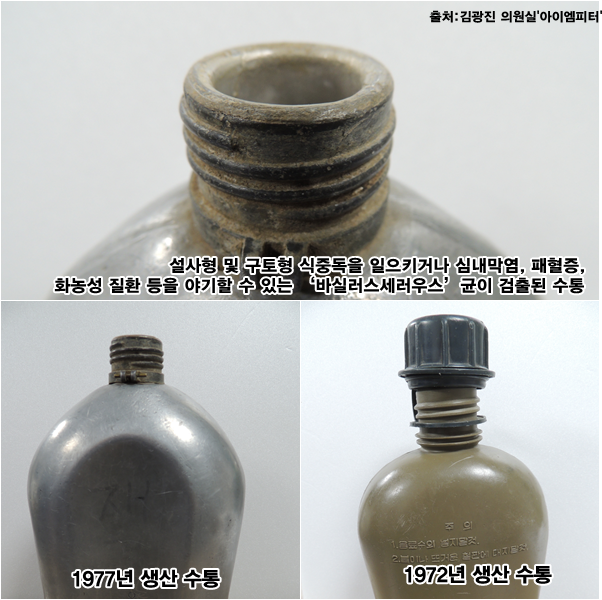 수통 100년 됐든 뭔 상관 | 인스티즈