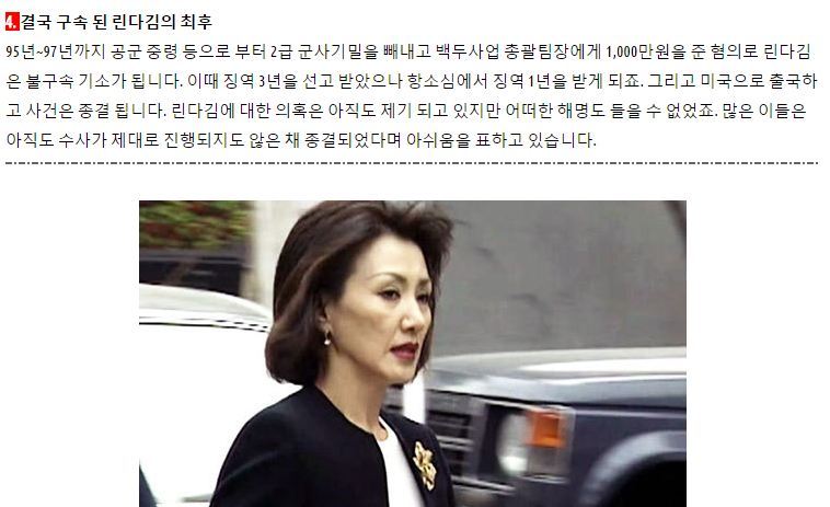 순siri와 함께 무기 가지고 놀려고 했던 린다김이 누규?(feat.부적절한 관계) | 인스티즈