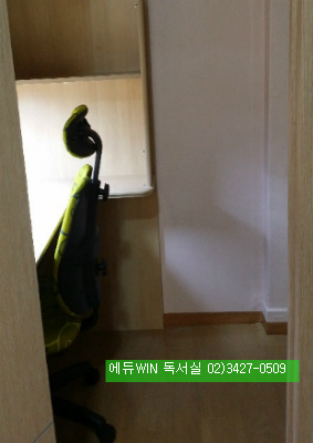 에듀윈독서실 이미지