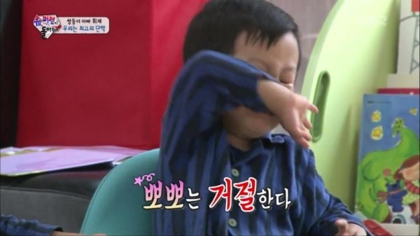 뽀뽀거부하는 서준이 ㅋㅋㅋㅋㅋㅋㅋㅋ | 인스티즈