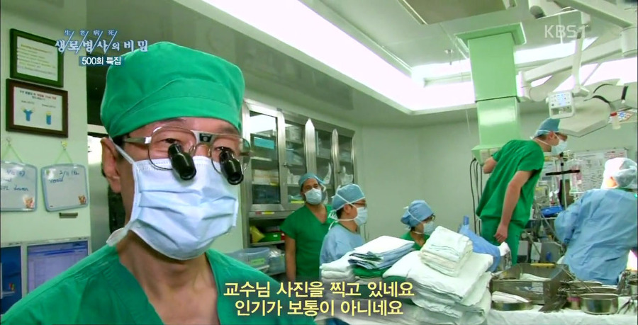 흔치 않은 대한민국의 외과의사.jpg | 인스티즈