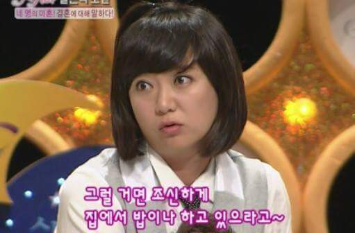 가모장의 아이콘 | 인스티즈