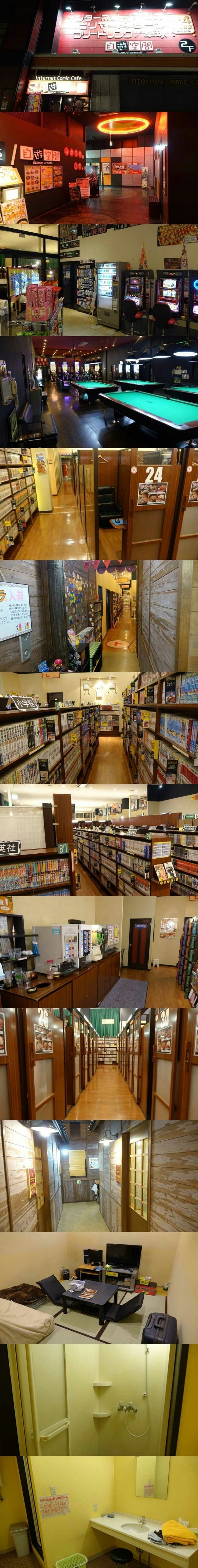 일본의 만화방 | 인스티즈