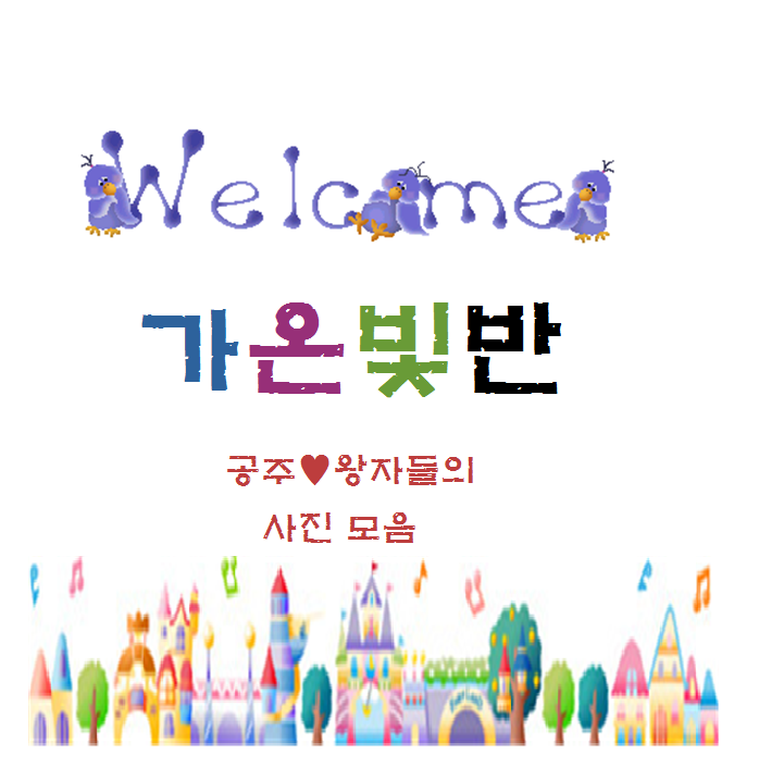 우리소리누리 이미지