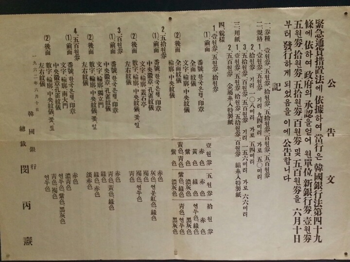 토박이 이미지