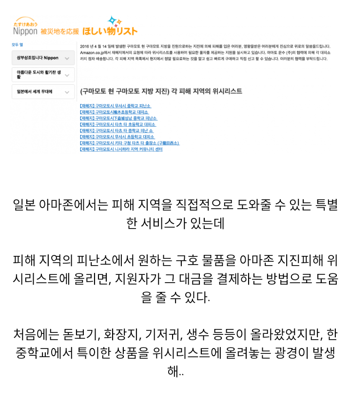 1등 국민성 나라 갓본 | 인스티즈