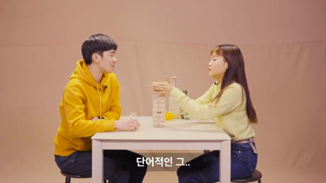 흔한 5년차 커플의 술게임 | 인스티즈