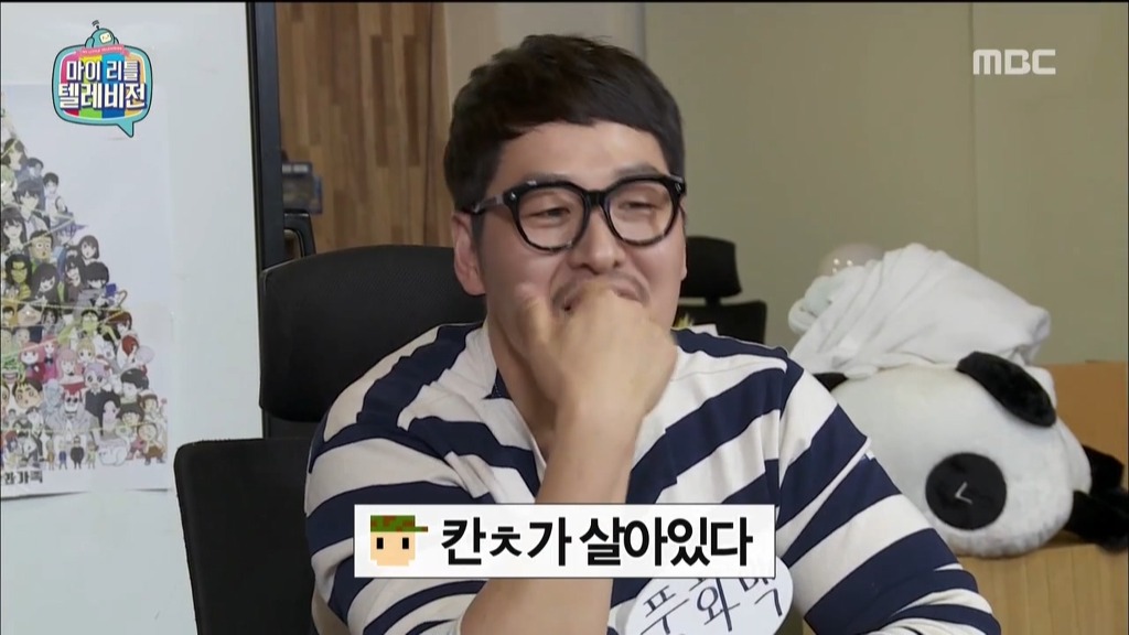 마리텔 칸쵸 드립 ㅋㅋㅋㅋ | 인스티즈