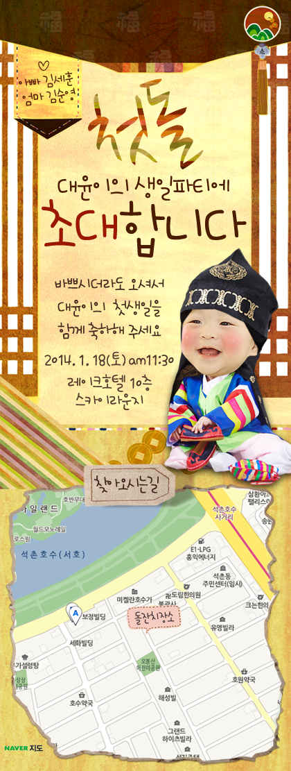 대윤모바일 이미지