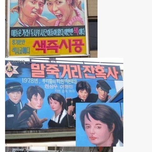 추억의 극장간판 | 인스티즈