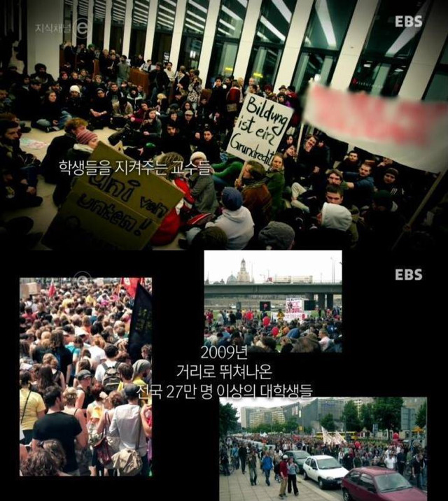 대학 등록금을 70만원으로 책정하면 생기는 일 | 인스티즈