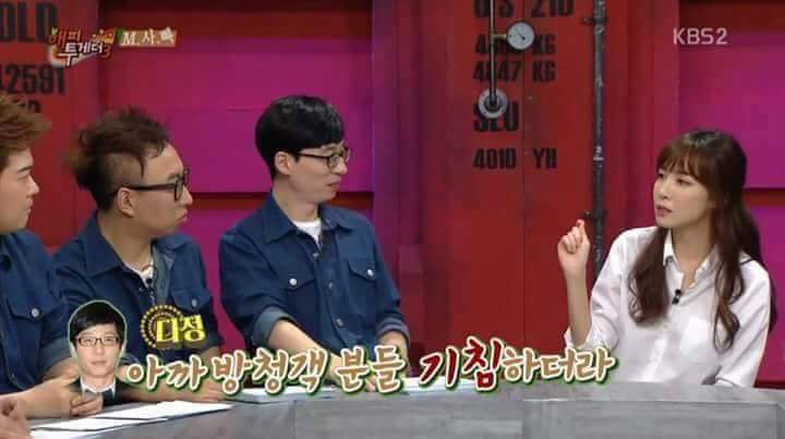 유재석 평소 모습 | 인스티즈