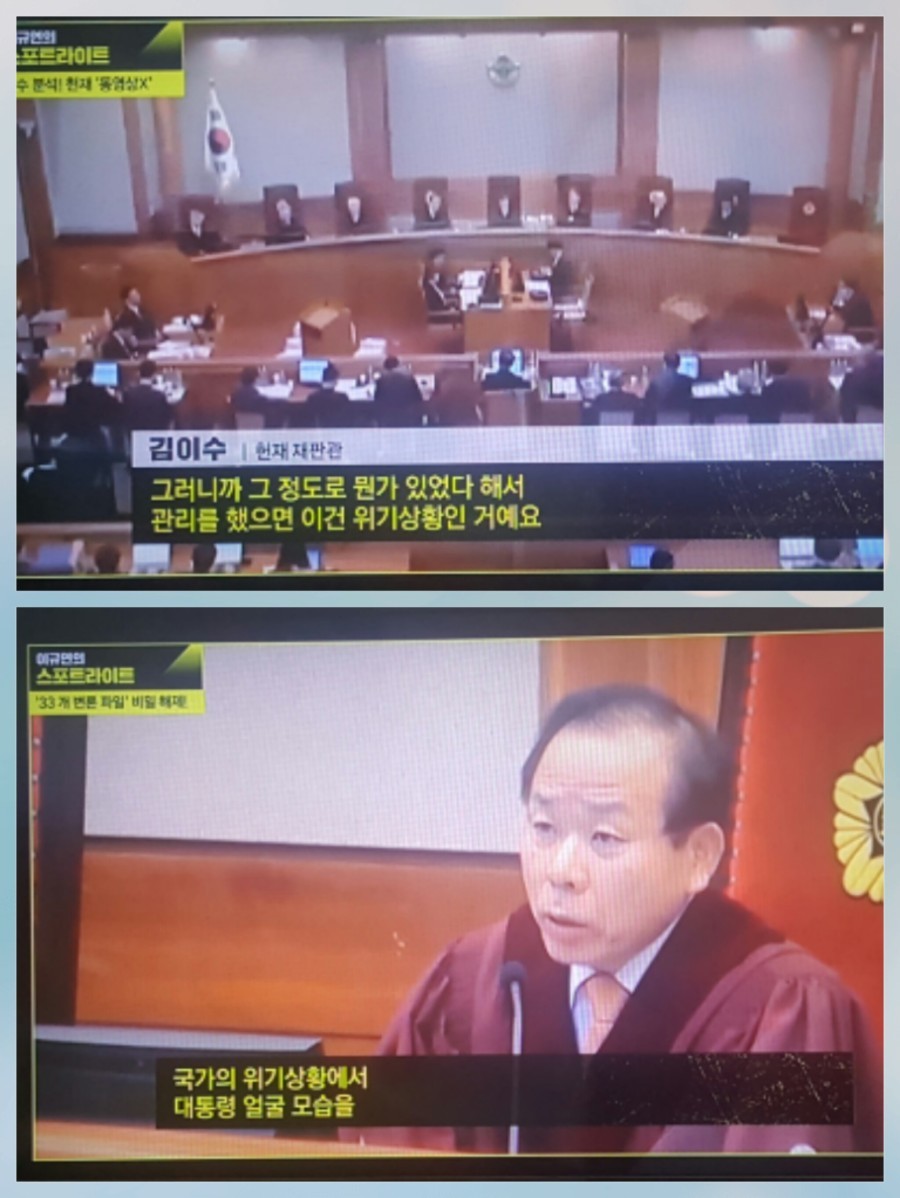 신임 헌법재판소장 김이수 재판관의 인상깊었던 장면.jpg | 인스티즈