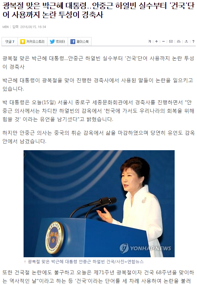 박대통령에게 3일의 시간이란? (일반상식적으로 놀라움) | 인스티즈