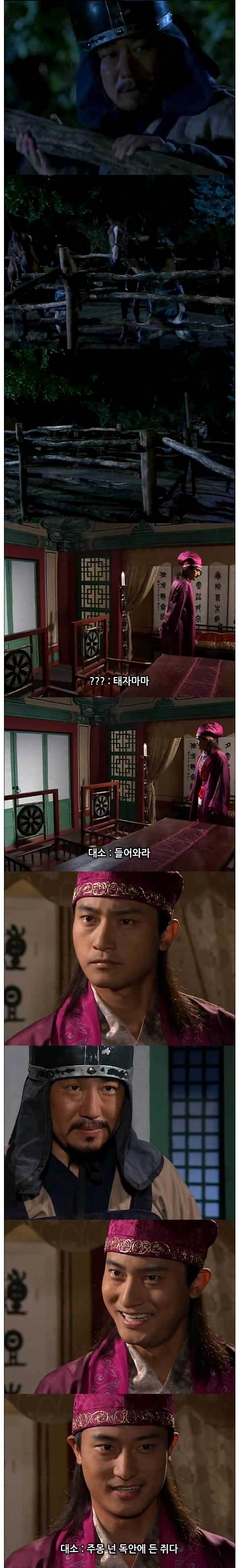 ebs 어린이역사드라마 점프 ep.1 주몽의 꿈 -03- | 인스티즈