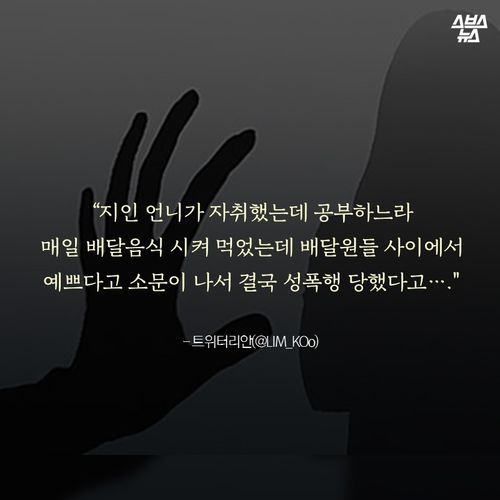 #이게_여성의_자취방이다.jpg | 인스티즈
