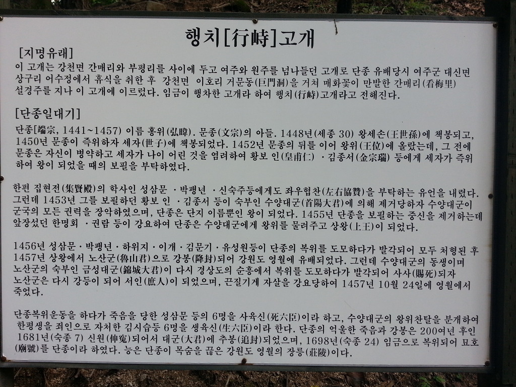 마귀할멈바위 이미지