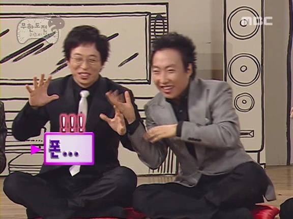 [무한도전] 사실상 무한도전 제일 꿀잼시절.jpg | 인스티즈