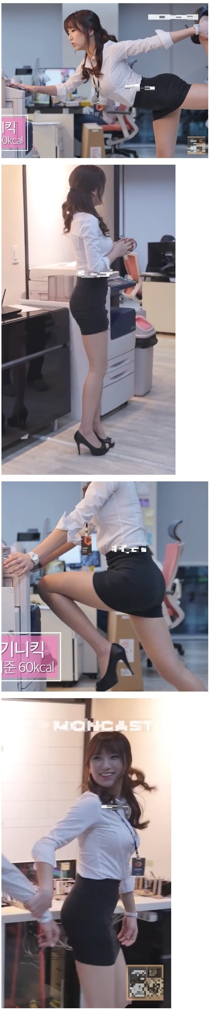 예정화 오피스룩 | 인스티즈