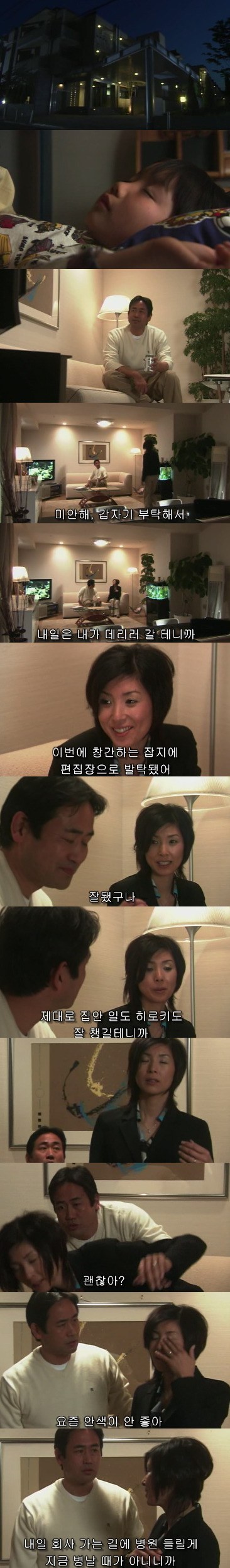 기묘한 이야기 - 환상의 소년 | 인스티즈