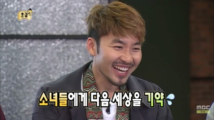 [무한도전] 소녀들과 카톡 (feat.구석기유행어).3 | 인스티즈