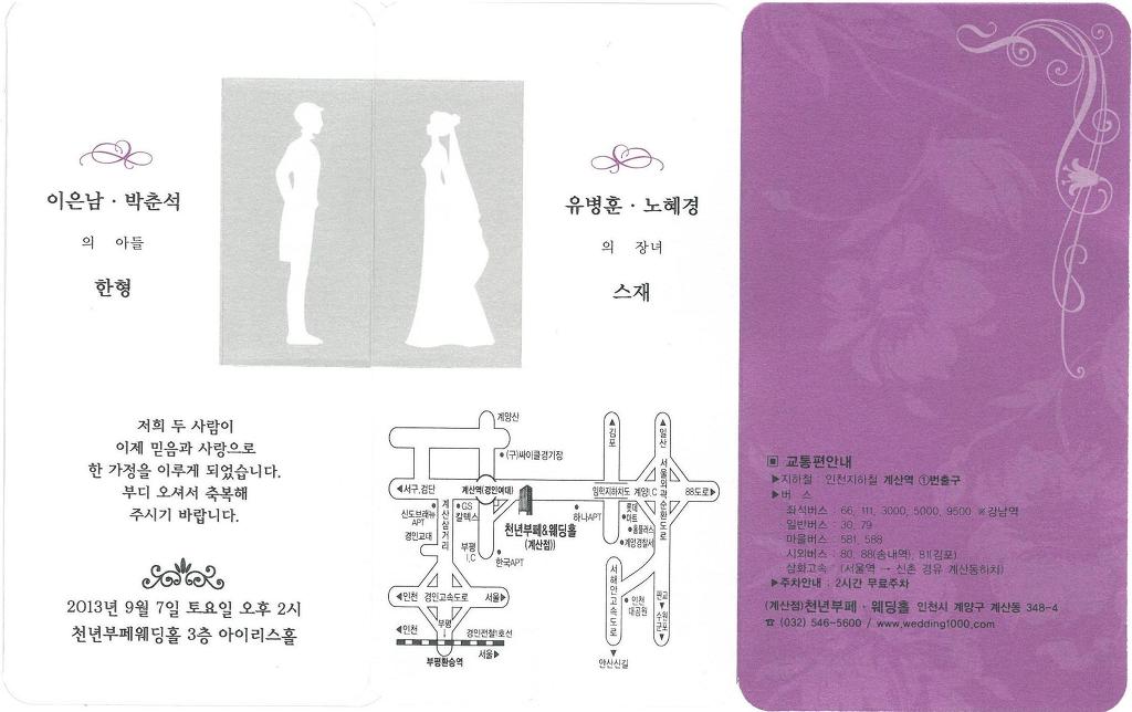 이은남 이미지