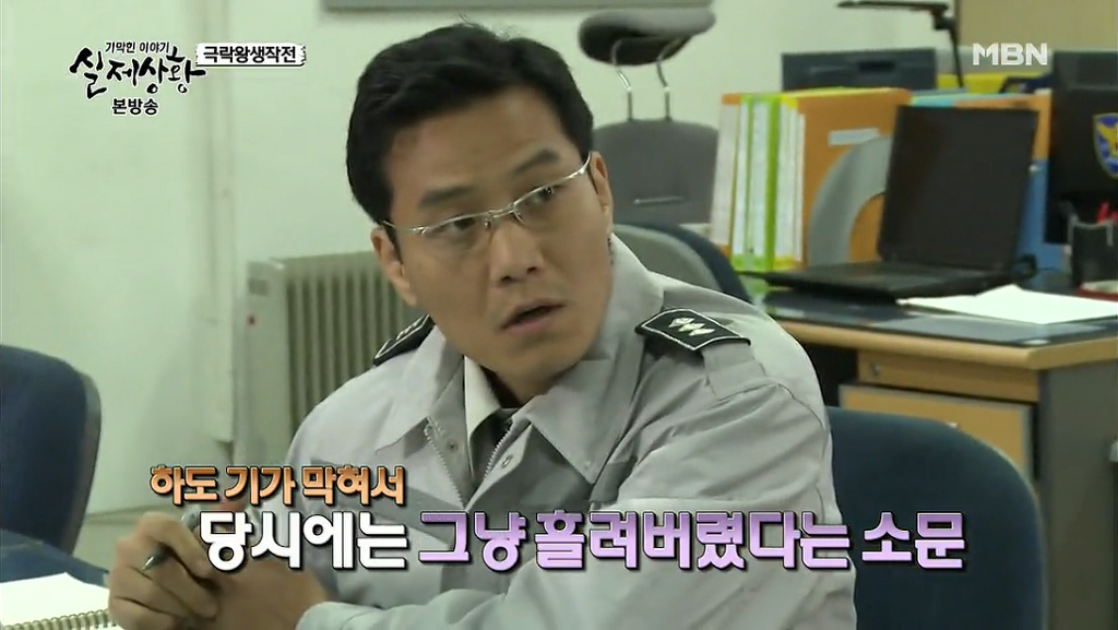 차가운 야산에 묻힌 12살 정우의 안타까운 사건 '기막힌 이야기 실제상황' (2) | 인스티즈
