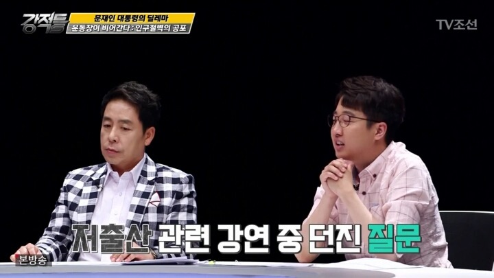한국의 저출산 문제 ＜복지를 주요 해법으로 vs 경제 성장이 중요 | 인스티즈