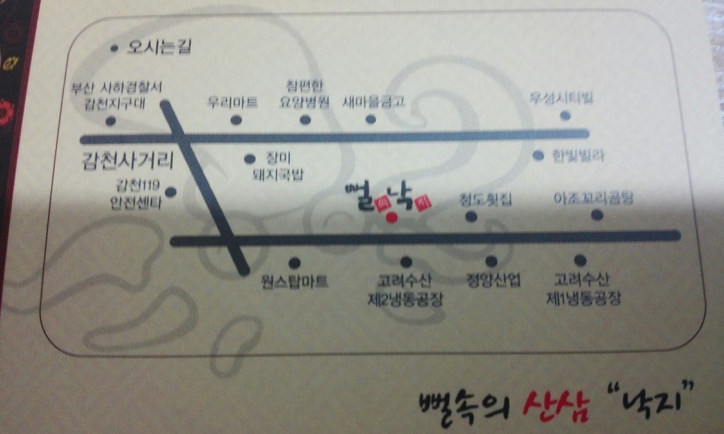 감천초등학교 이미지