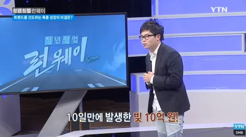 방송이후 스베누 사과문... | 인스티즈