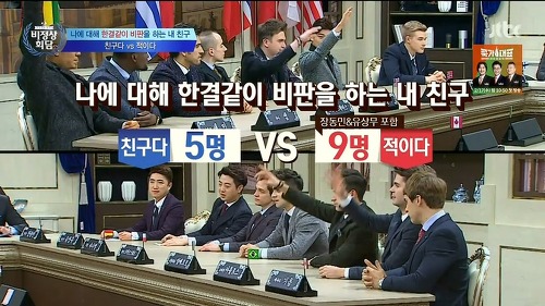 나에 대해 한결같이 비판을 해도 친구다 vs 적이다 | 인스티즈