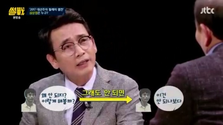 25년간 노동운동했지만 노동자들에게 외면당한 심상정 | 인스티즈