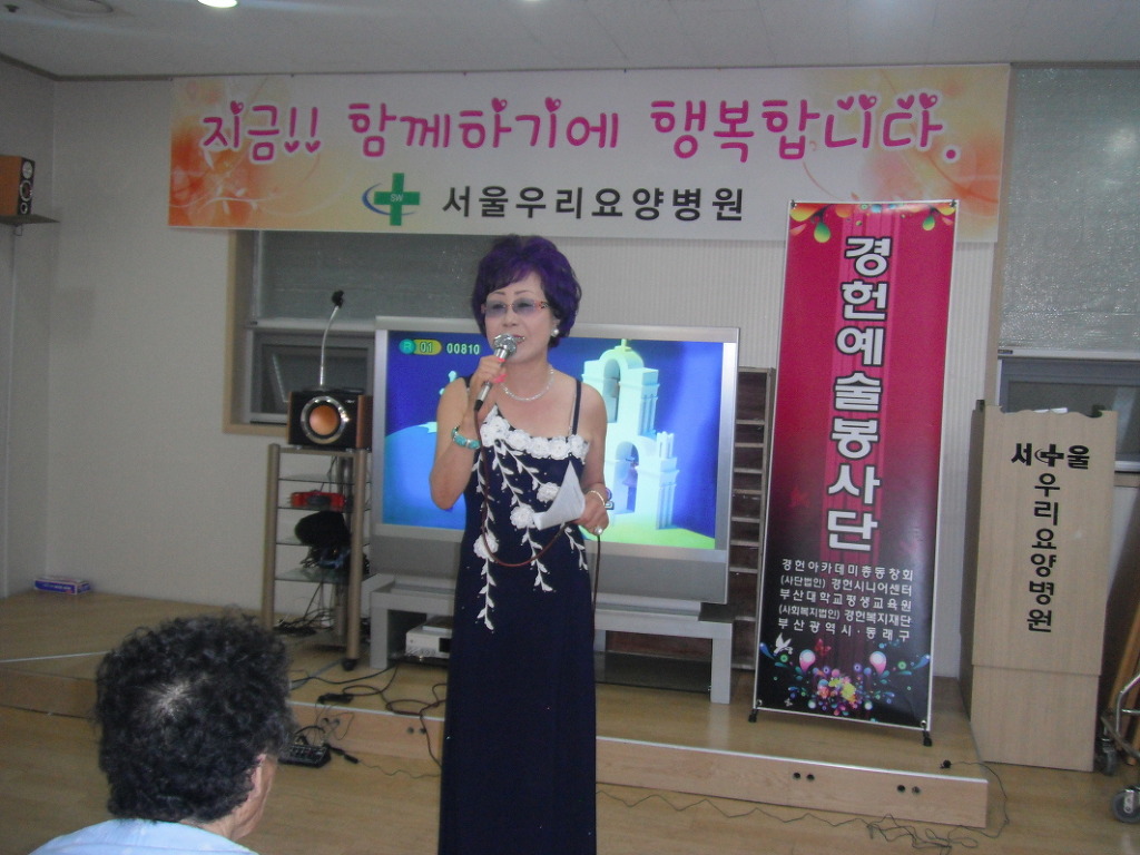 서울우리병원 이미지