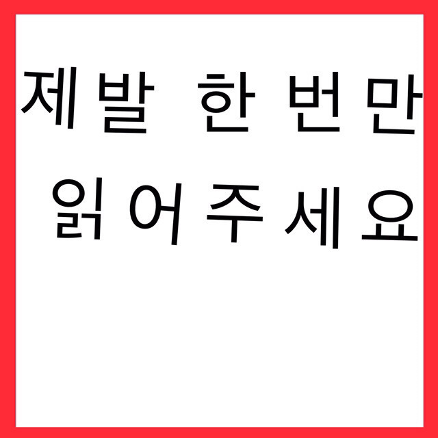 알 수 없는 사고로 두 눈을 잃은 종선이를 도와주세요... | 인스티즈