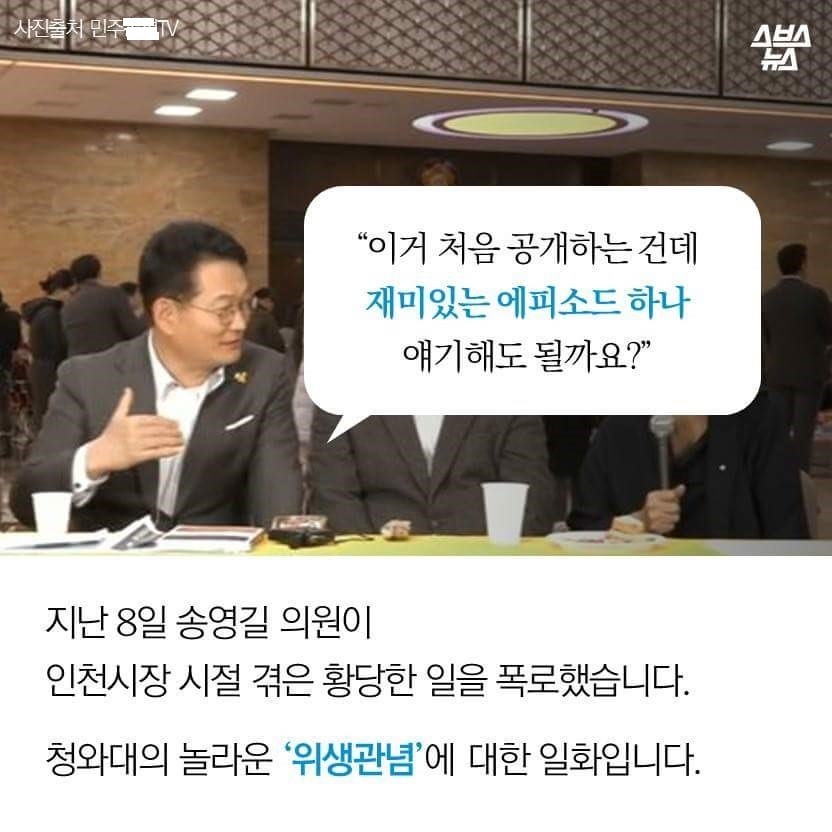 스브스 뉴스 이 남자가 화장실 못 간 이유 | 인스티즈