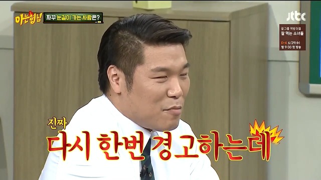 매주 이혼드립에 폭발한 서장훈 | 인스티즈
