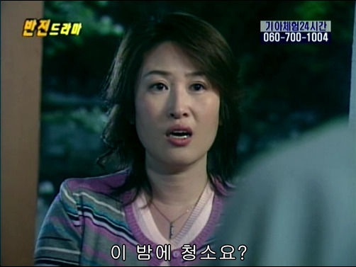 반전드라마 베스트 에피소드 못말리는 도둑 2 | 인스티즈