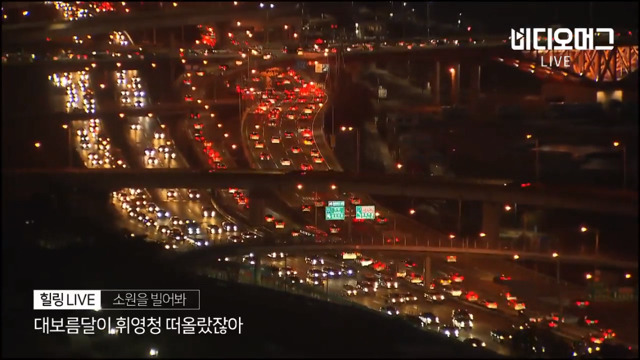 오늘 뜬 대보름달.JPG | 인스티즈