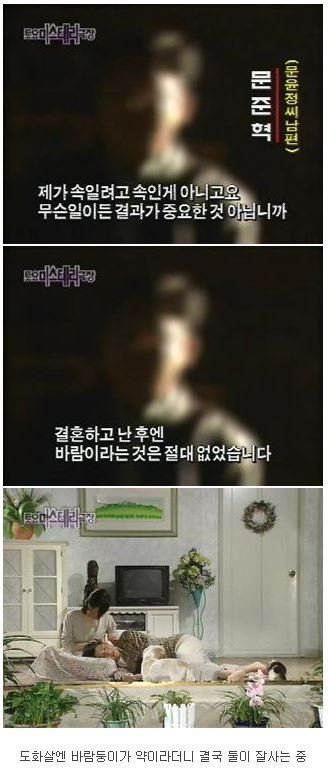 [토요미스테리극장] 도화살 對 돌부처 (2) | 인스티즈