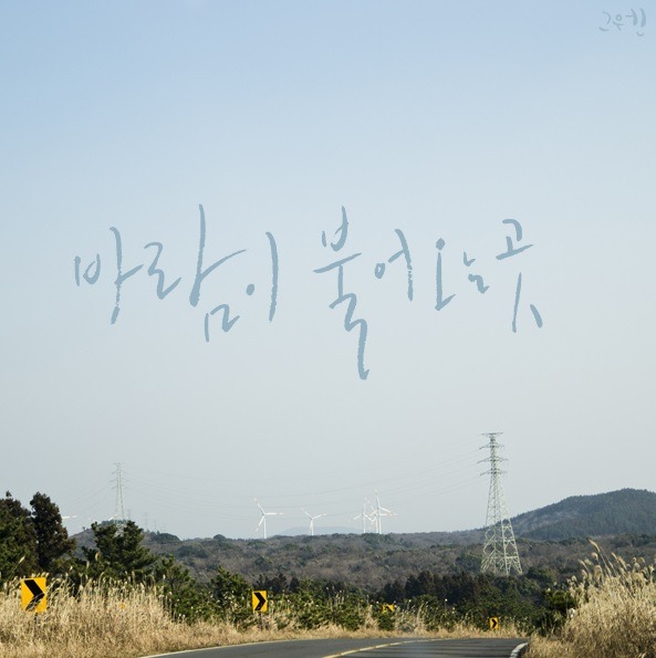 미소리 이미지