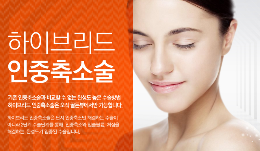 인중 이미지