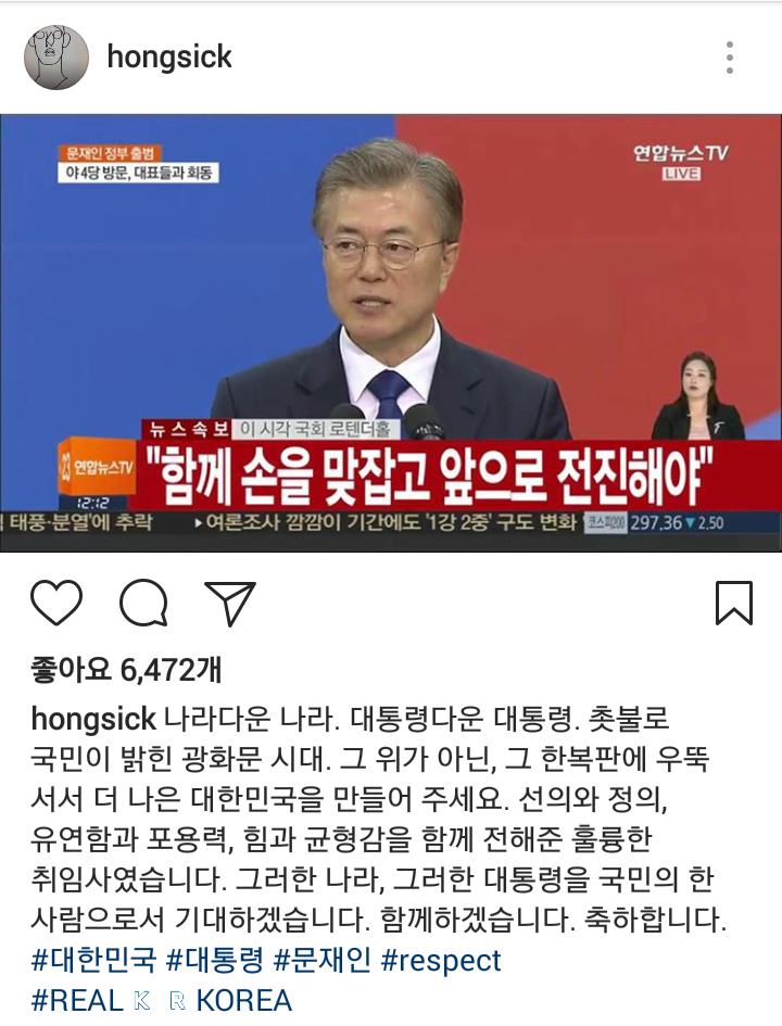 유아인 트위터 | 인스티즈