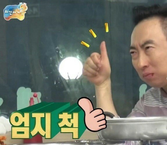 김대중-노무현-문재인을 모두 당선 시킨 최고의 킹메이커 (feat.킹슬레이어) | 인스티즈
