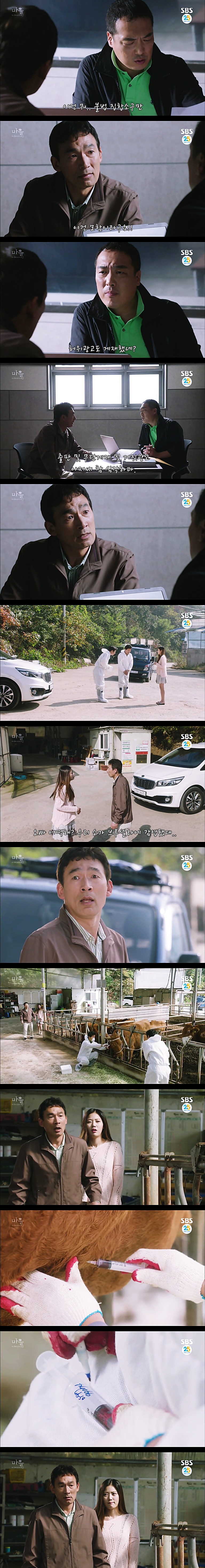 시체를 둘러싼 스릴러 드라마마을 : 아치아라의 비밀EP 08 뱅이 아지매 : 2 | 인스티즈