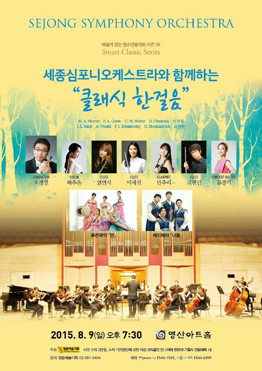 (주)세종기획 이미지