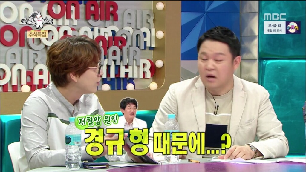 [라디오스타] 규현 혼내는 김구라 (feat.역관광) | 인스티즈