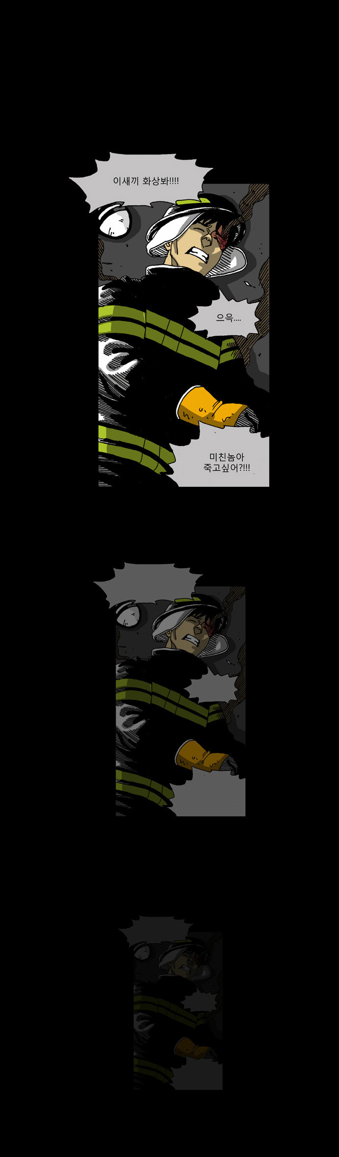 죽음에 관하여 | 인스티즈