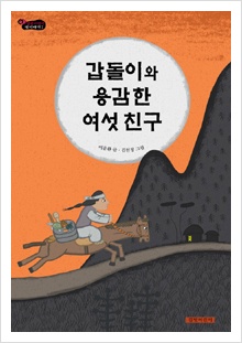 곰사냥을떠나자 이미지