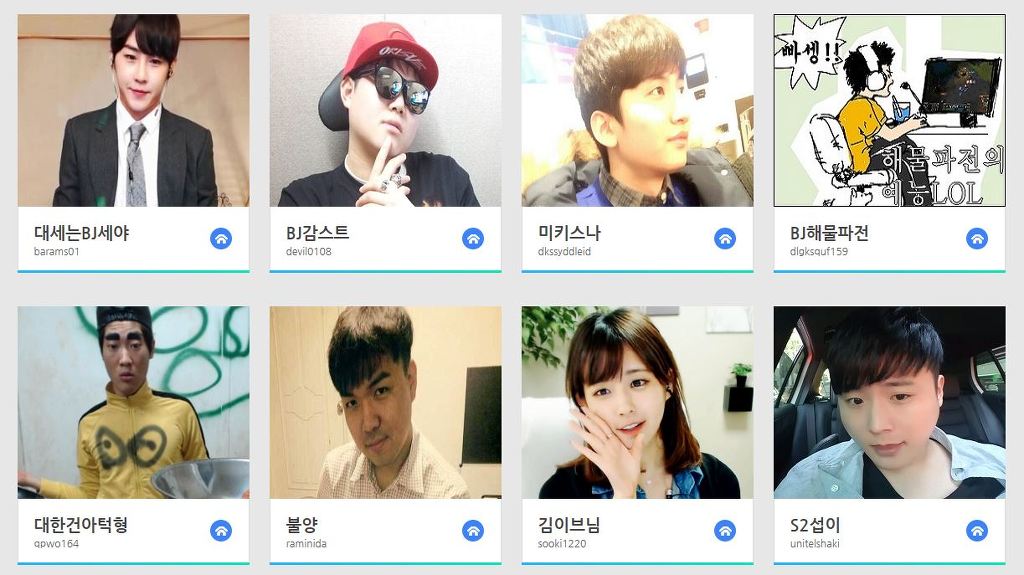 2015 아프리카TV 대표 BJ 50인 | 인스티즈