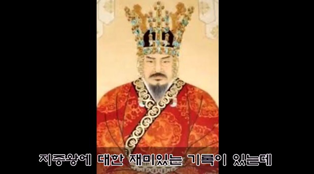 신라 지증왕의 성기길이 | 인스티즈